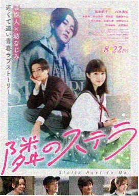 机关城的机械巨兵 剧场版第7部