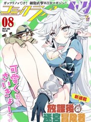 沙漠公主与海贼们 剧场版第8部