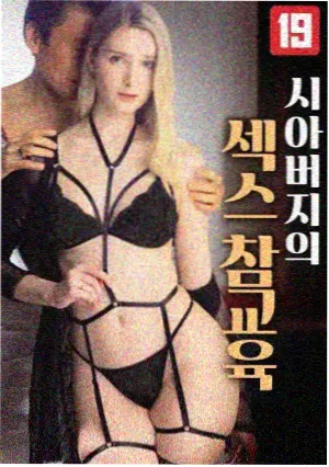 绽放在寒冬的奇迹樱花 剧场版第9部
