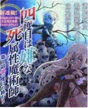 强者世界 剧场版第10部