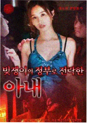 狂热行动 剧场版第14部